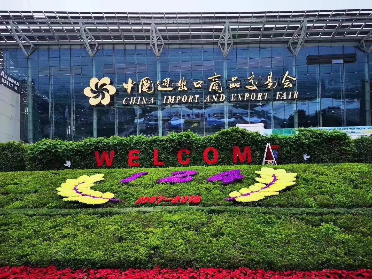 2019 Canton Fair Invitation from DALIAN CHEM